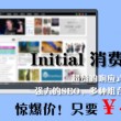 牛头马面猜一生肖的出处